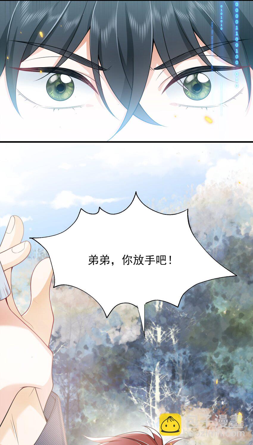 004 你腰真有劲儿！-第4话