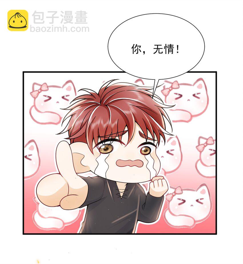 004 你腰真有劲儿！-第4话