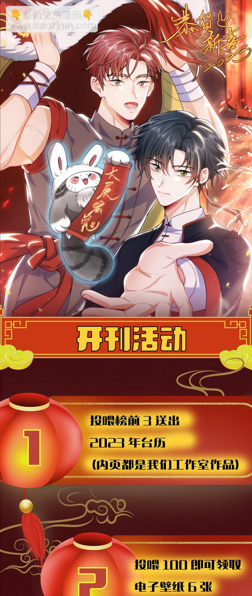 004 你腰真有劲儿！-第4话