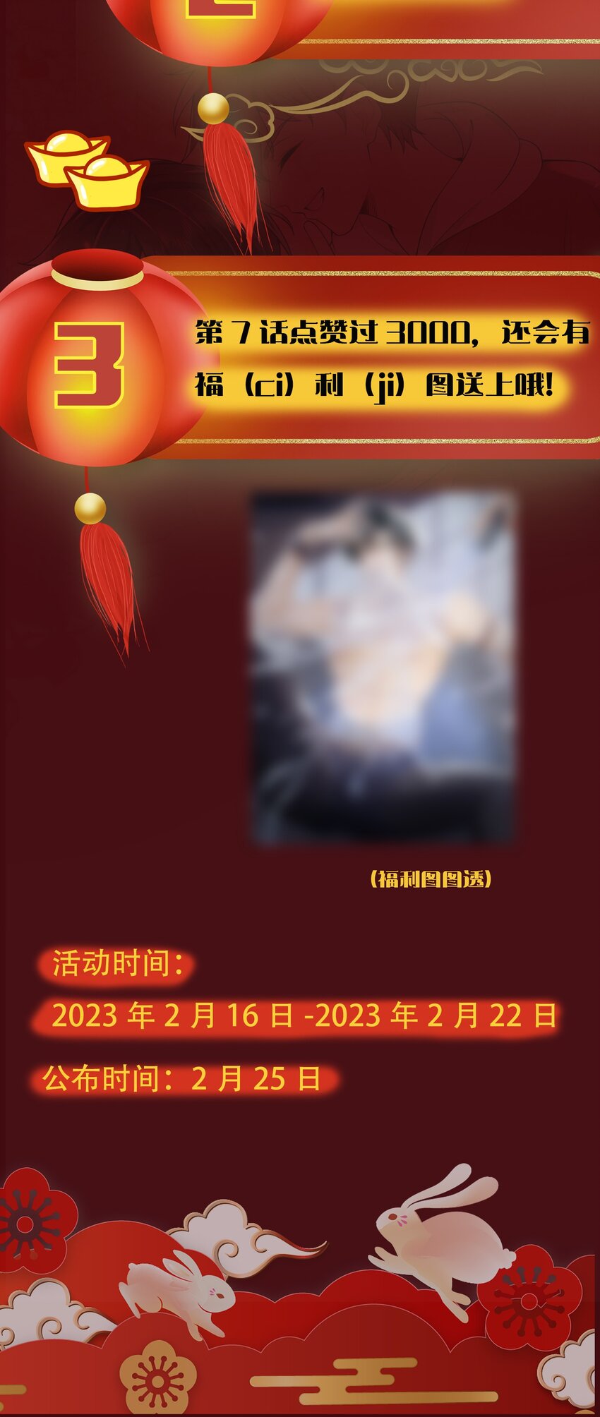 004 你腰真有劲儿！-第4话