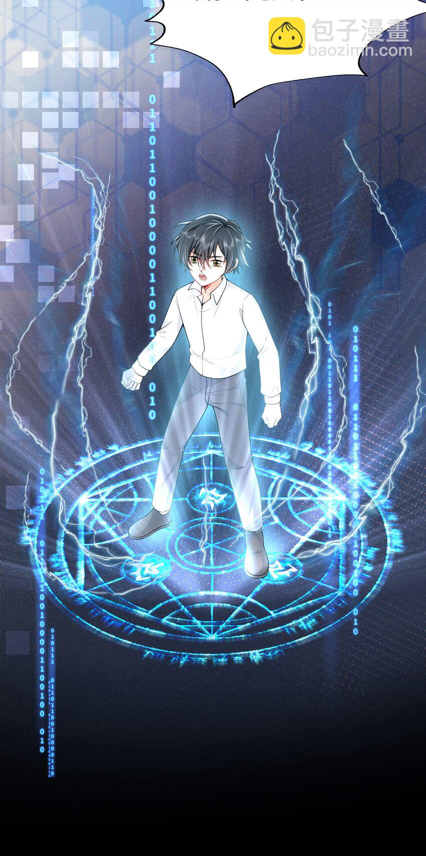 004 你腰真有劲儿！-第4话