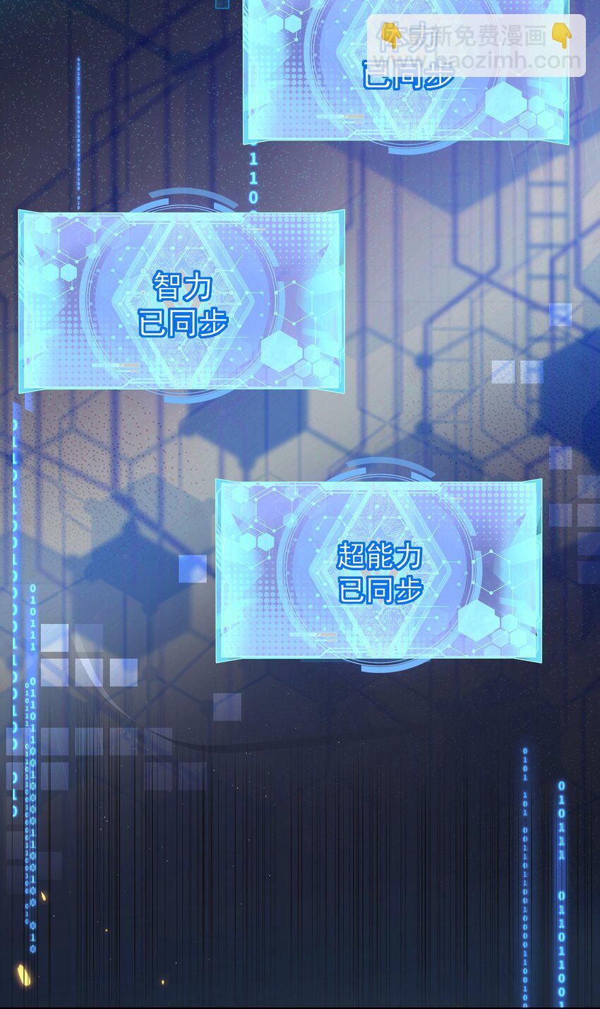 004 你腰真有劲儿！-第4话