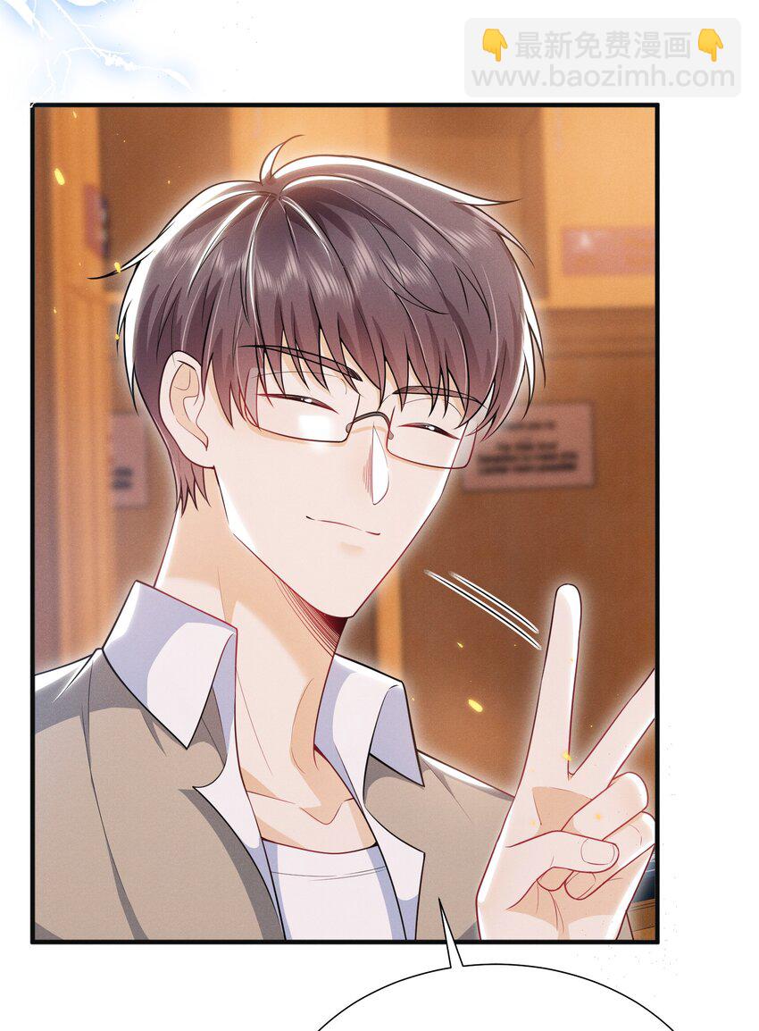 027 到底要tuo什么啊？学弟！-第30话