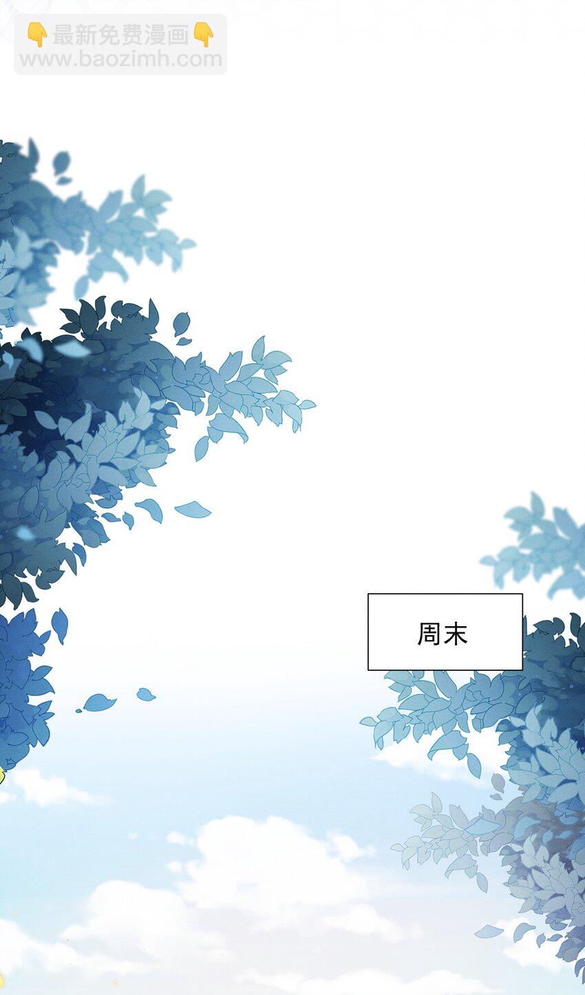 027 到底要tuo什么啊？学弟！-第30话