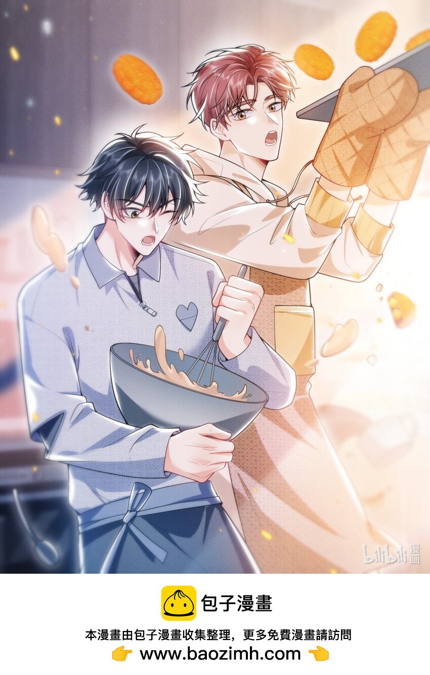 中秋快乐！ 阖家团圆！-第34话