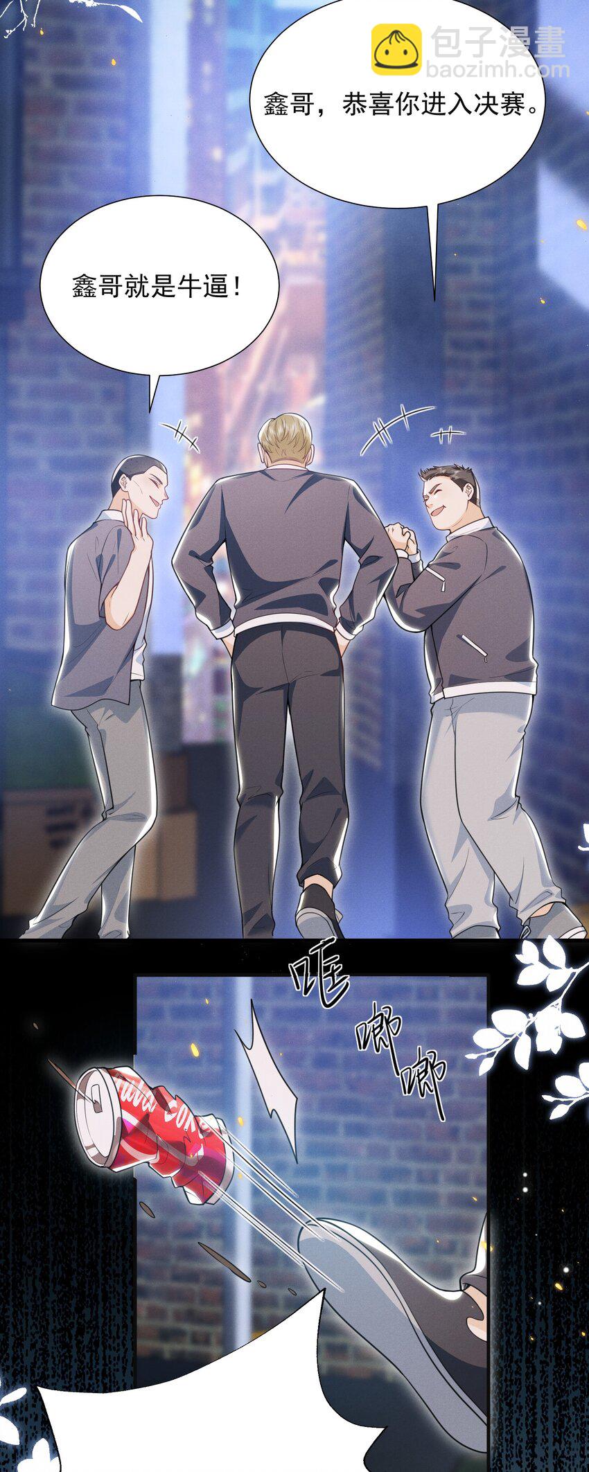 032 试探？-第36话