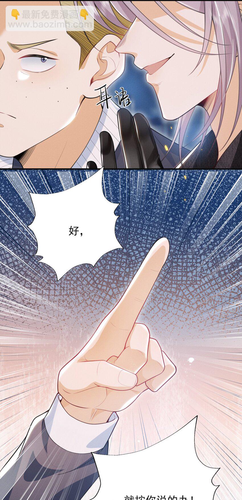 032 试探？-第36话