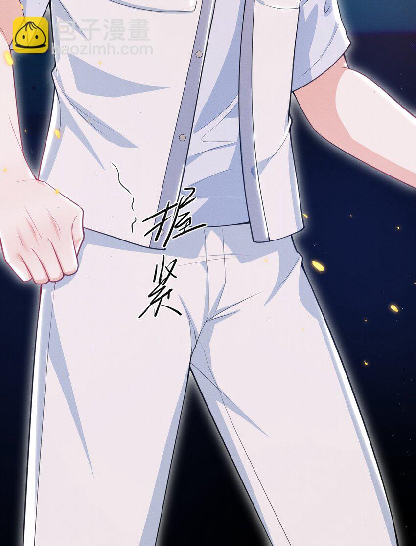 032 试探？-第36话