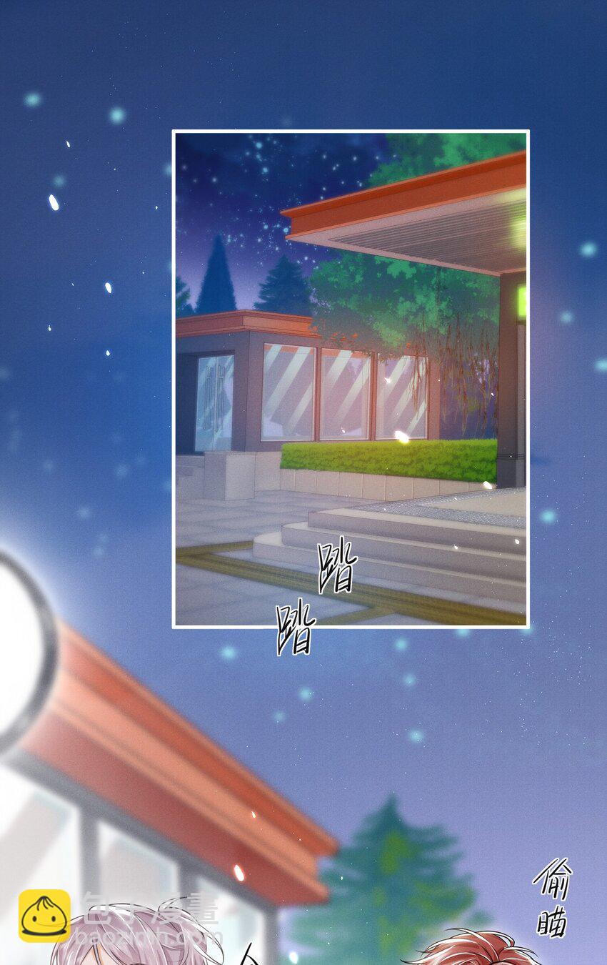 034 你喜欢你弟！-第38话