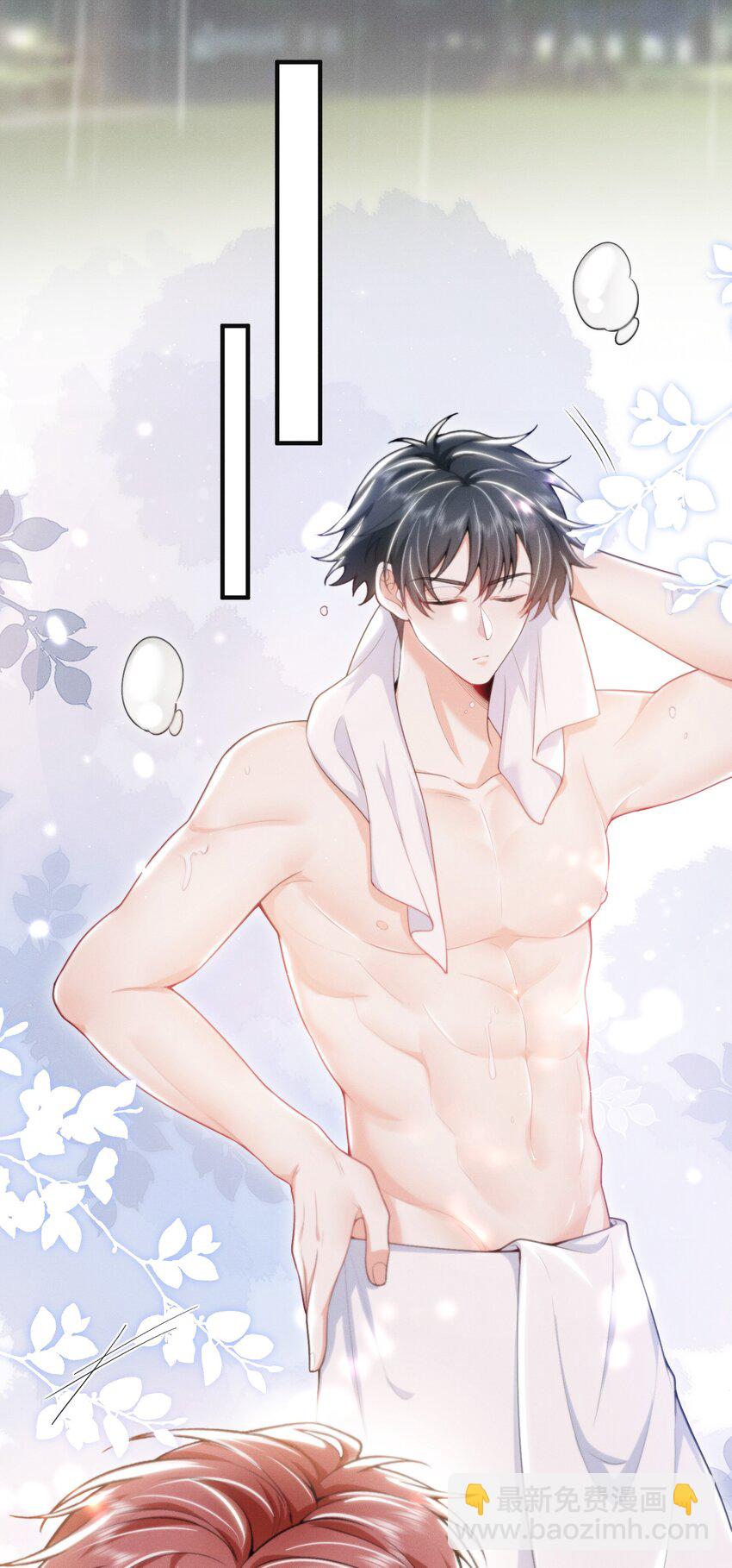 034 你喜欢你弟！-第38话