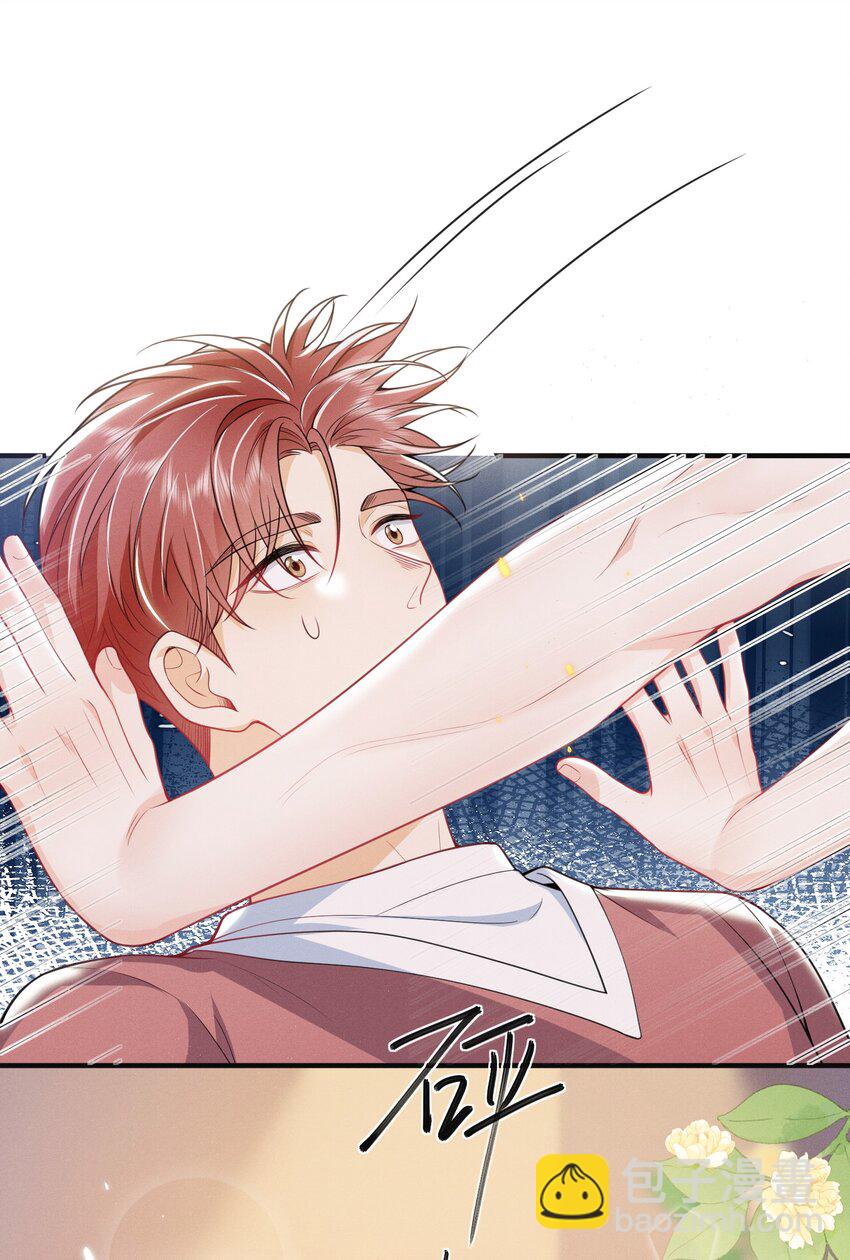 034 你喜欢你弟！-第38话