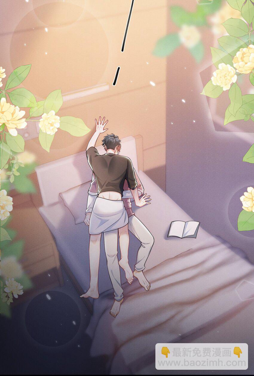 034 你喜欢你弟！-第38话