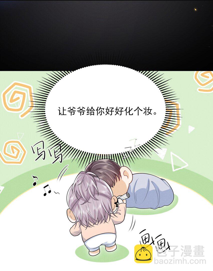 036 其他秘密！-第40话