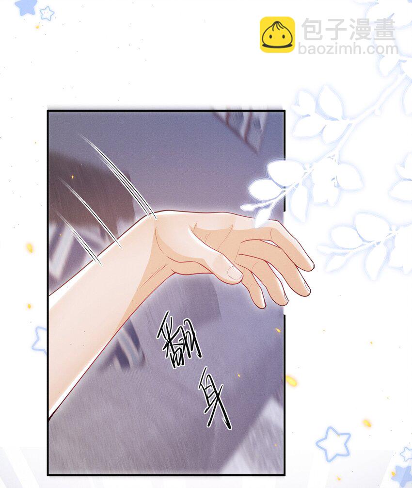 036 其他秘密！-第40话