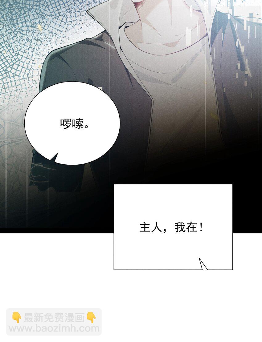 036 其他秘密！-第40话