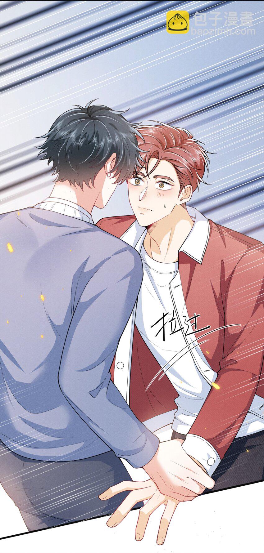 038 我该不会真的喜欢他吧？！-第42话