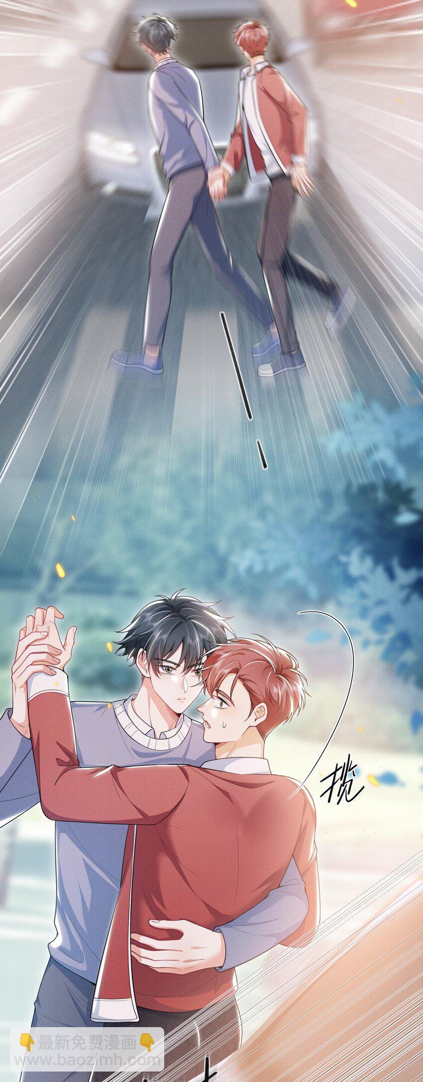 038 我该不会真的喜欢他吧？！-第42话