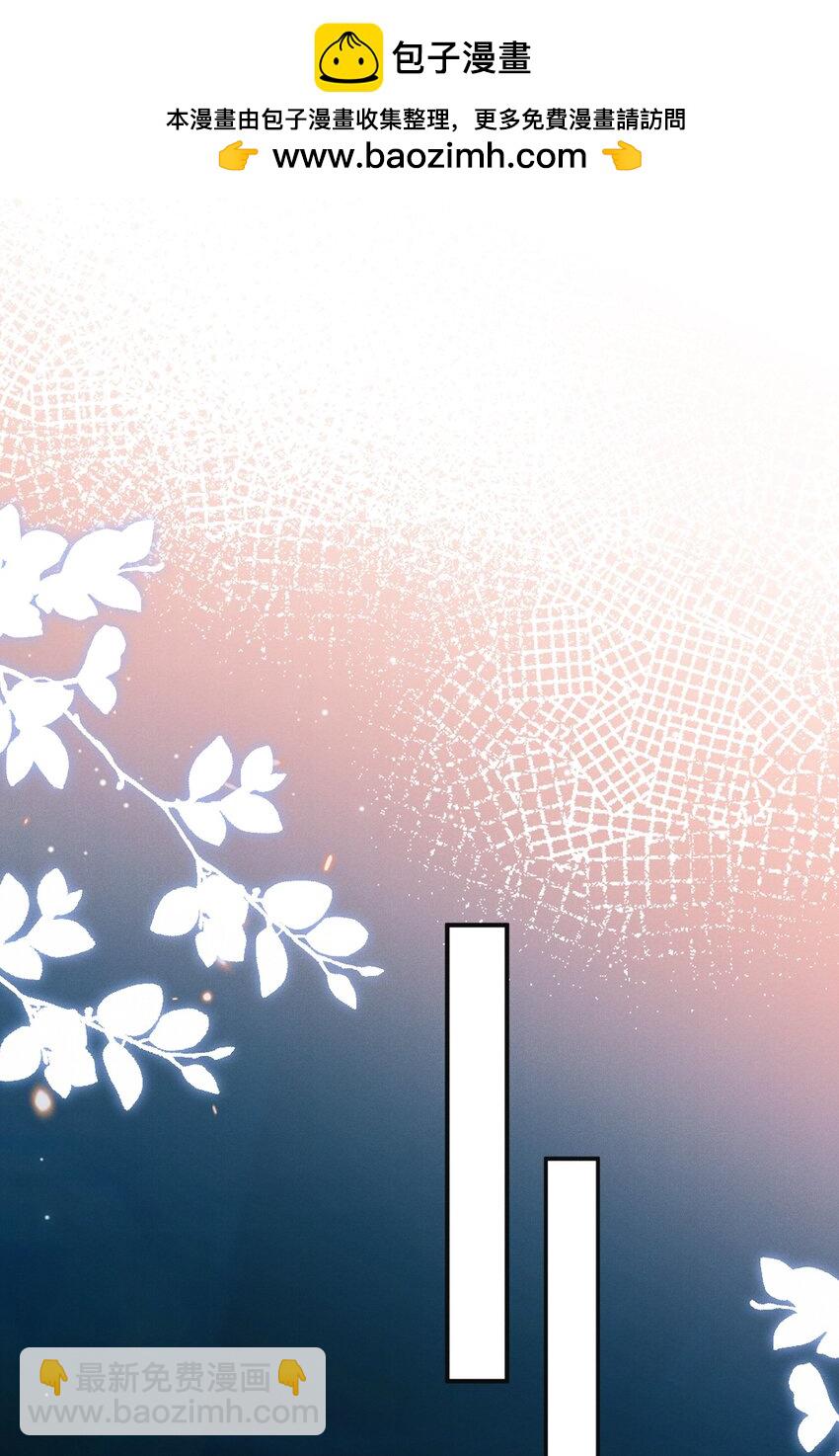 038 我该不会真的喜欢他吧？！-第42话