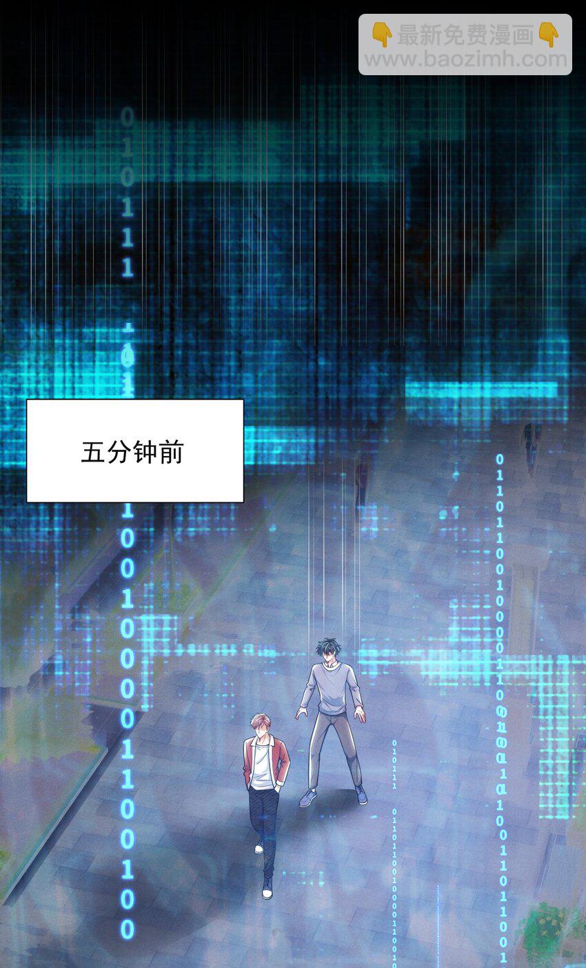 038 我该不会真的喜欢他吧？！-第42话