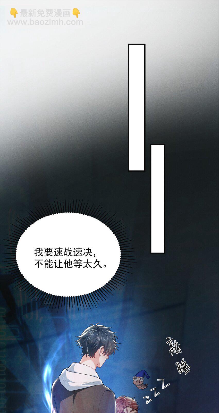 040 我们俩在干啥？！疯了吧！-第44话