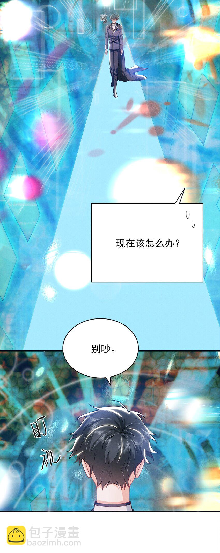 040 我们俩在干啥？！疯了吧！-第44话