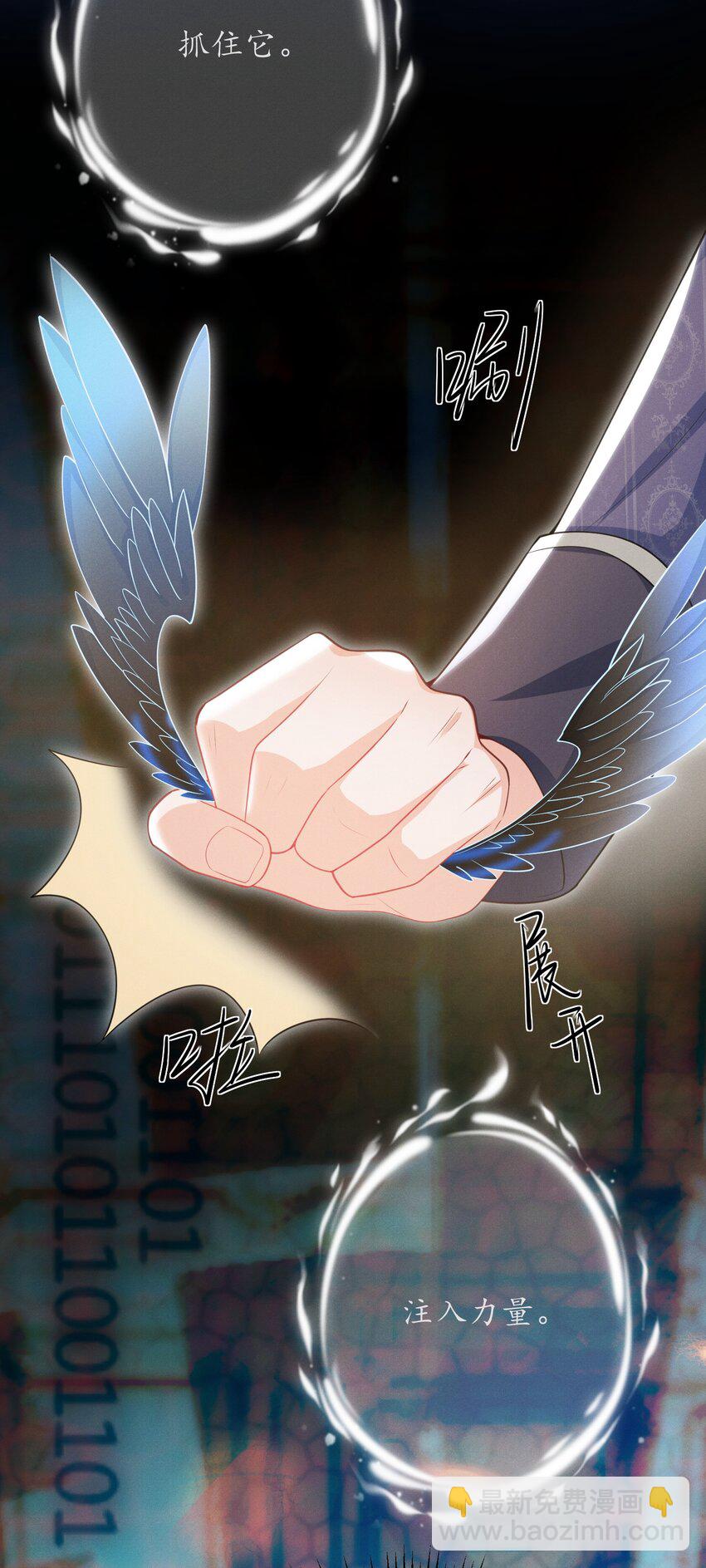 040 我们俩在干啥？！疯了吧！-第44话