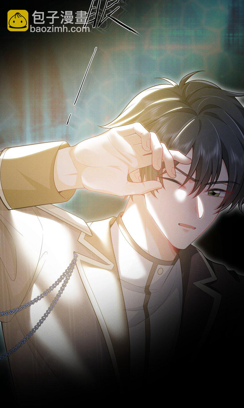 040 我们俩在干啥？！疯了吧！-第44话