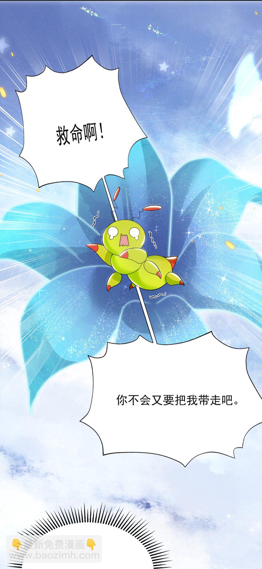 040 我们俩在干啥？！疯了吧！-第44话