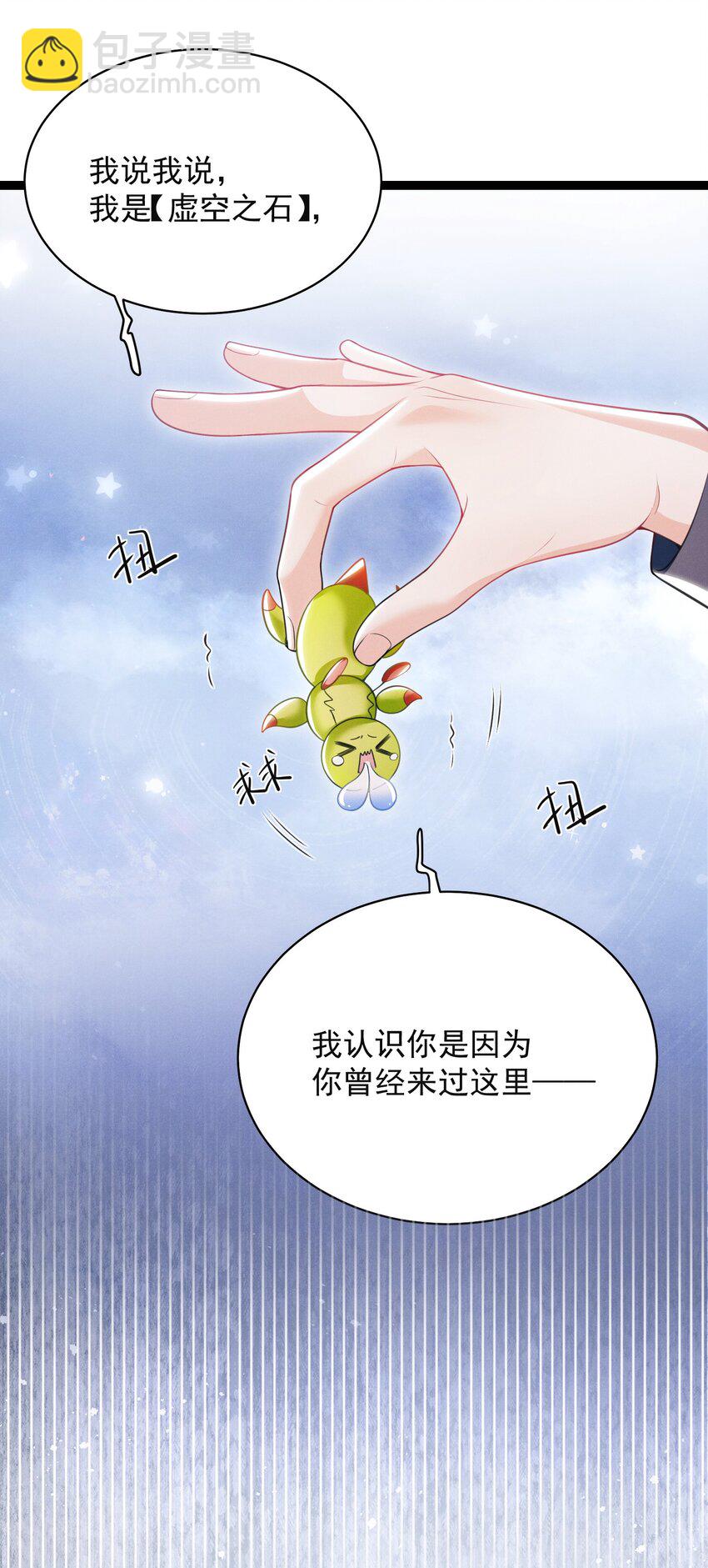 040 我们俩在干啥？！疯了吧！-第44话