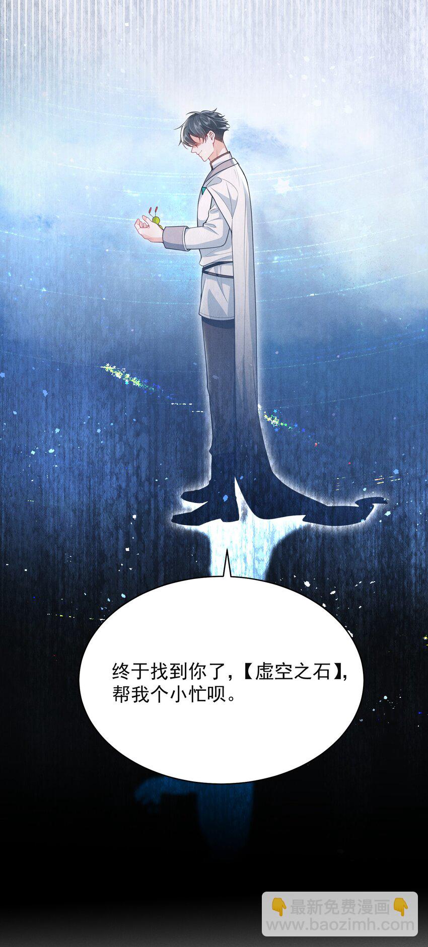 040 我们俩在干啥？！疯了吧！-第44话