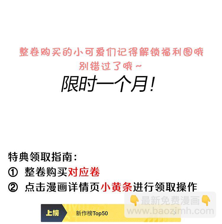 弟弟看我的眼神日漸邪惡 - 040 我們倆在幹啥？！瘋了吧！ - 6