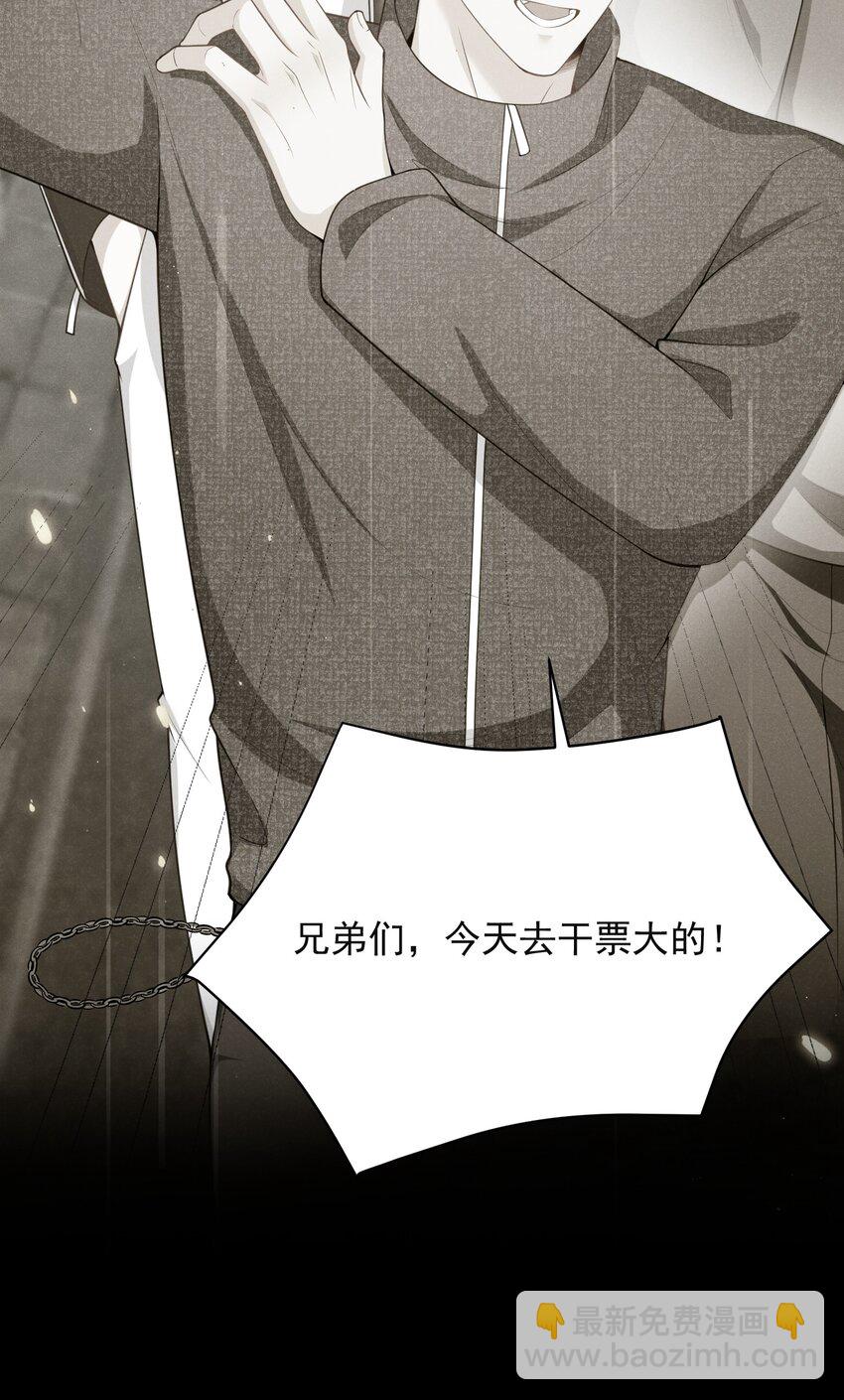 弟弟看我的眼神日漸邪惡 - 042 你想餵我嗎？ - 6