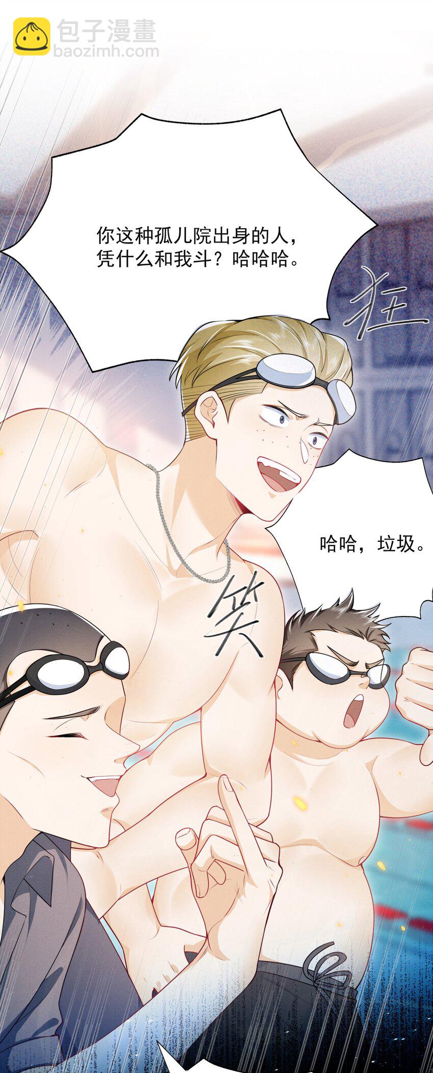 044 为什么cue我？！-第48话