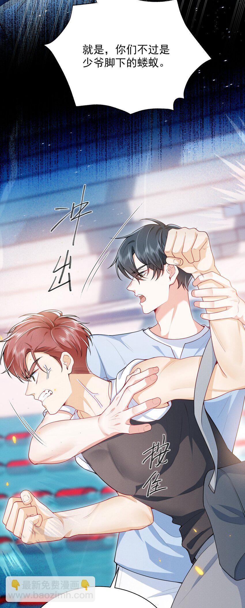 044 为什么cue我？！-第48话