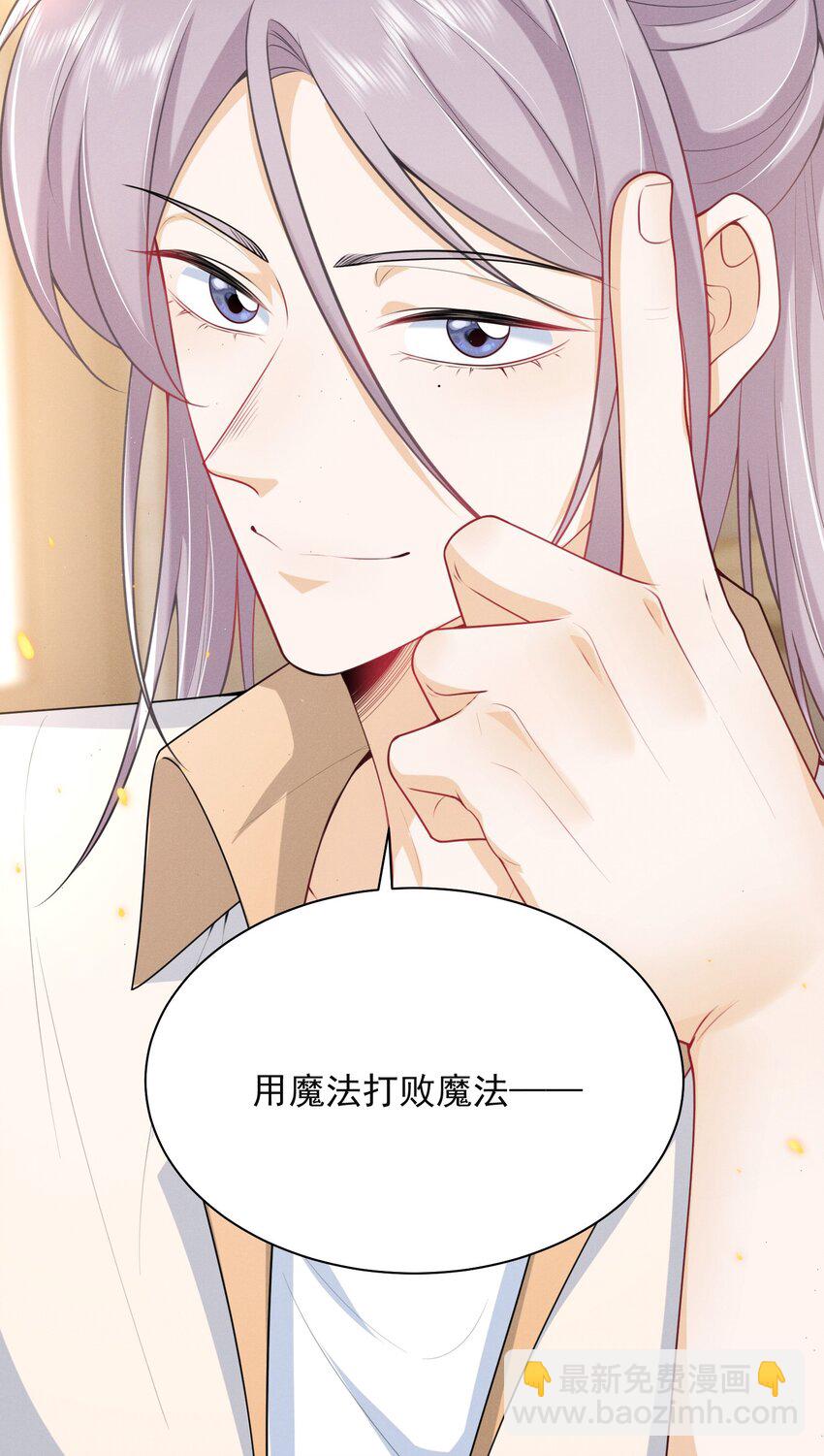 044 为什么cue我？！-第48话