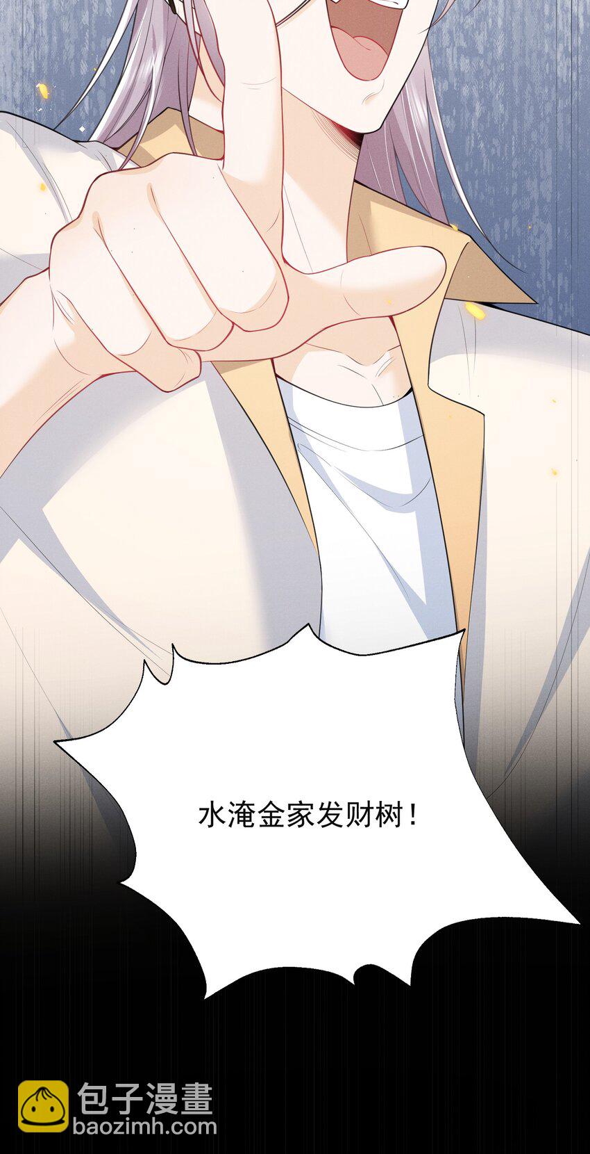 044 为什么cue我？！-第48话