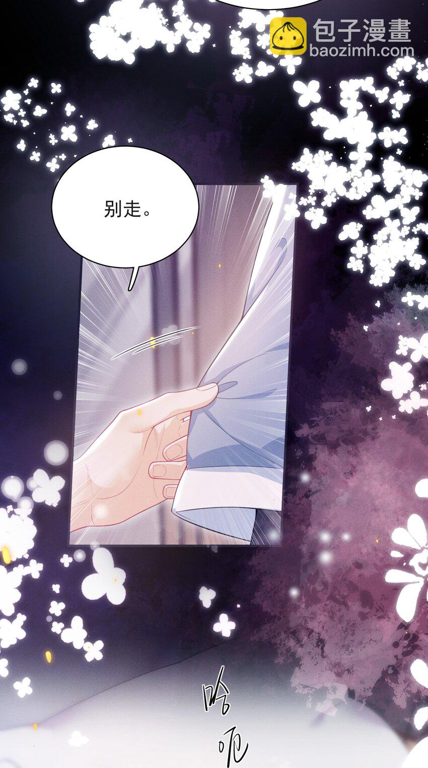 046 主人，你中&ldquo;头奖&rdquo;了！-第50话