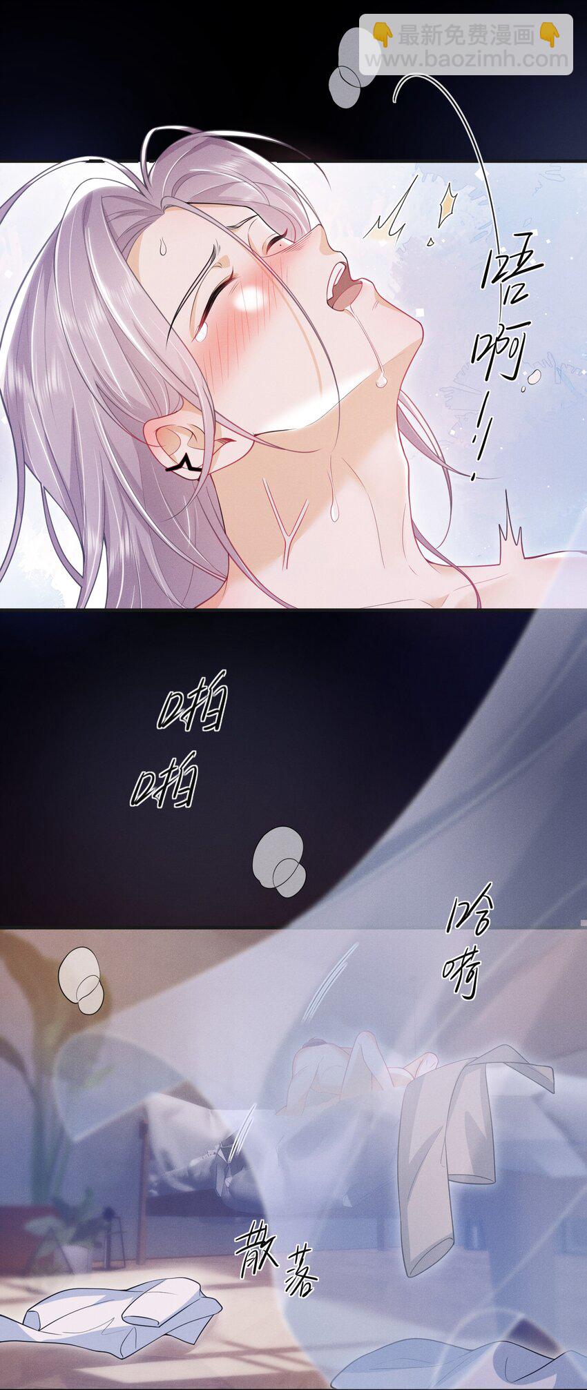 046 主人，你中&ldquo;头奖&rdquo;了！-第50话