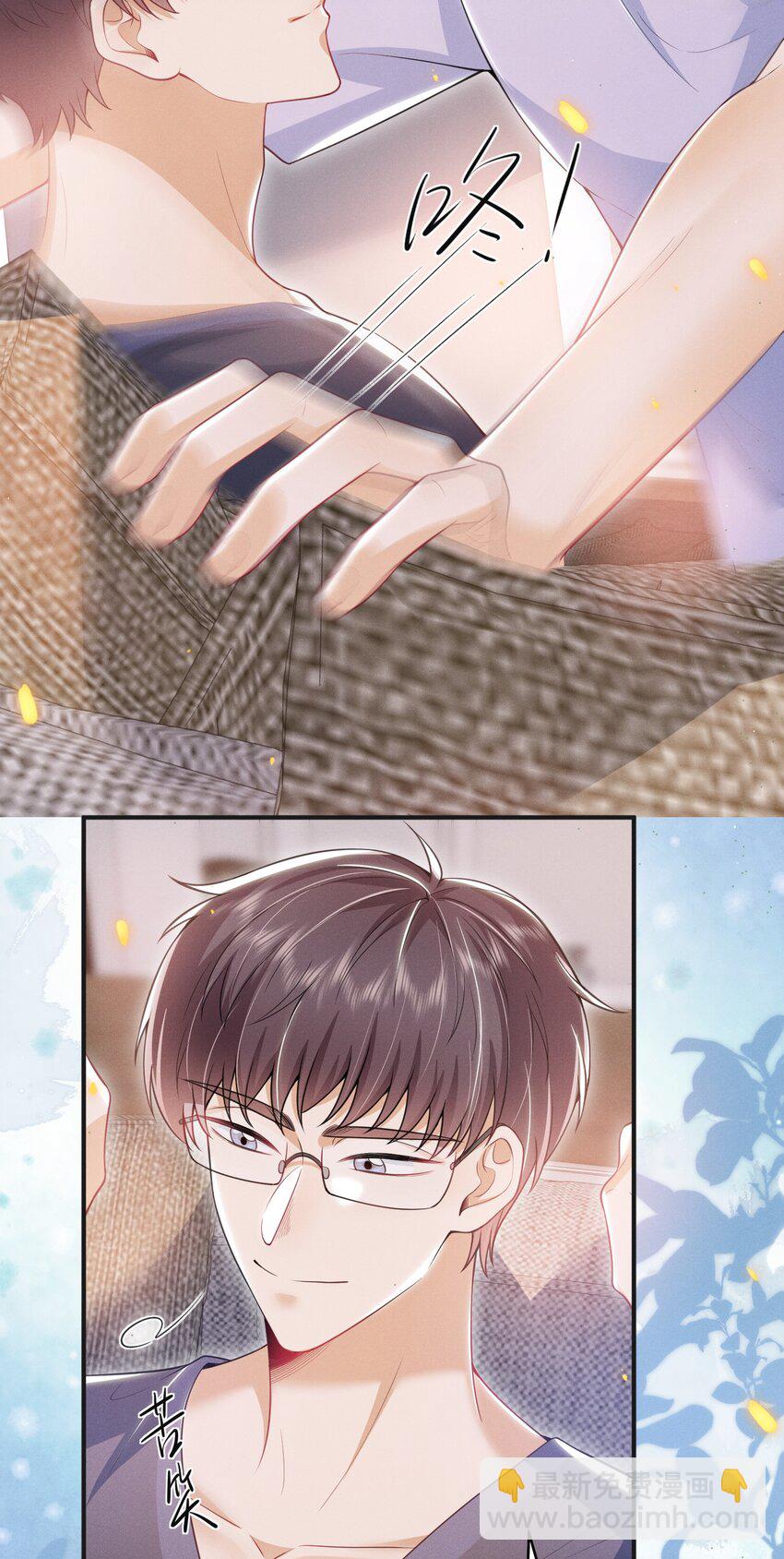 046 主人，你中&ldquo;头奖&rdquo;了！-第50话