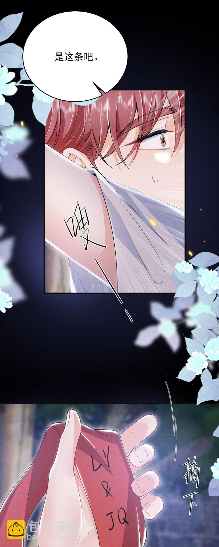 048 今晚月色真美！-第52话