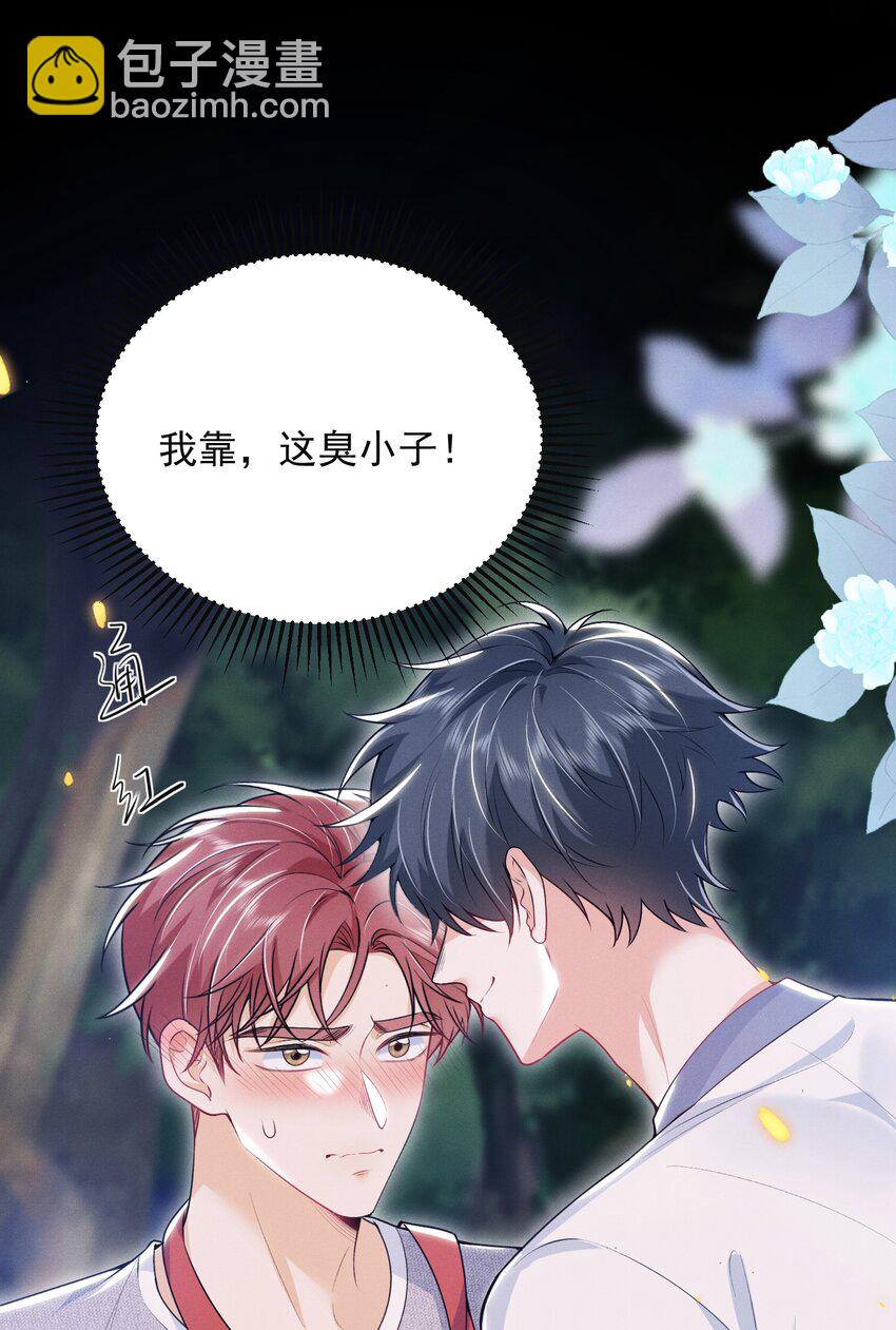 048 今晚月色真美！-第52话