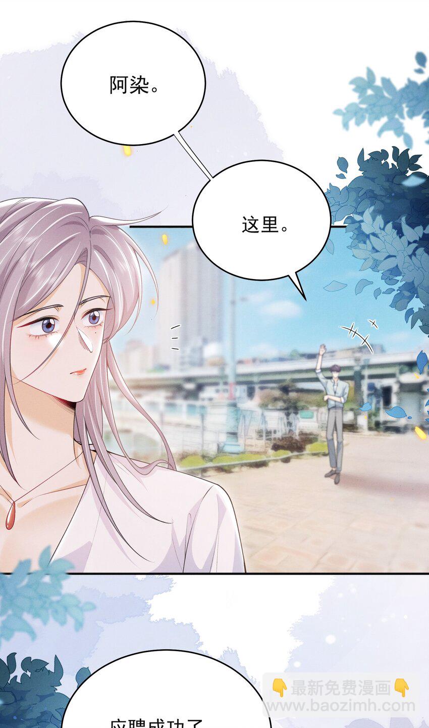 048 今晚月色真美！-第52话