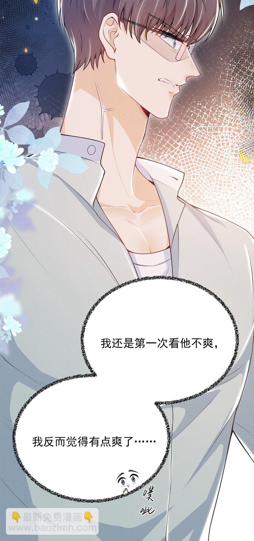 048 今晚月色真美！-第52话