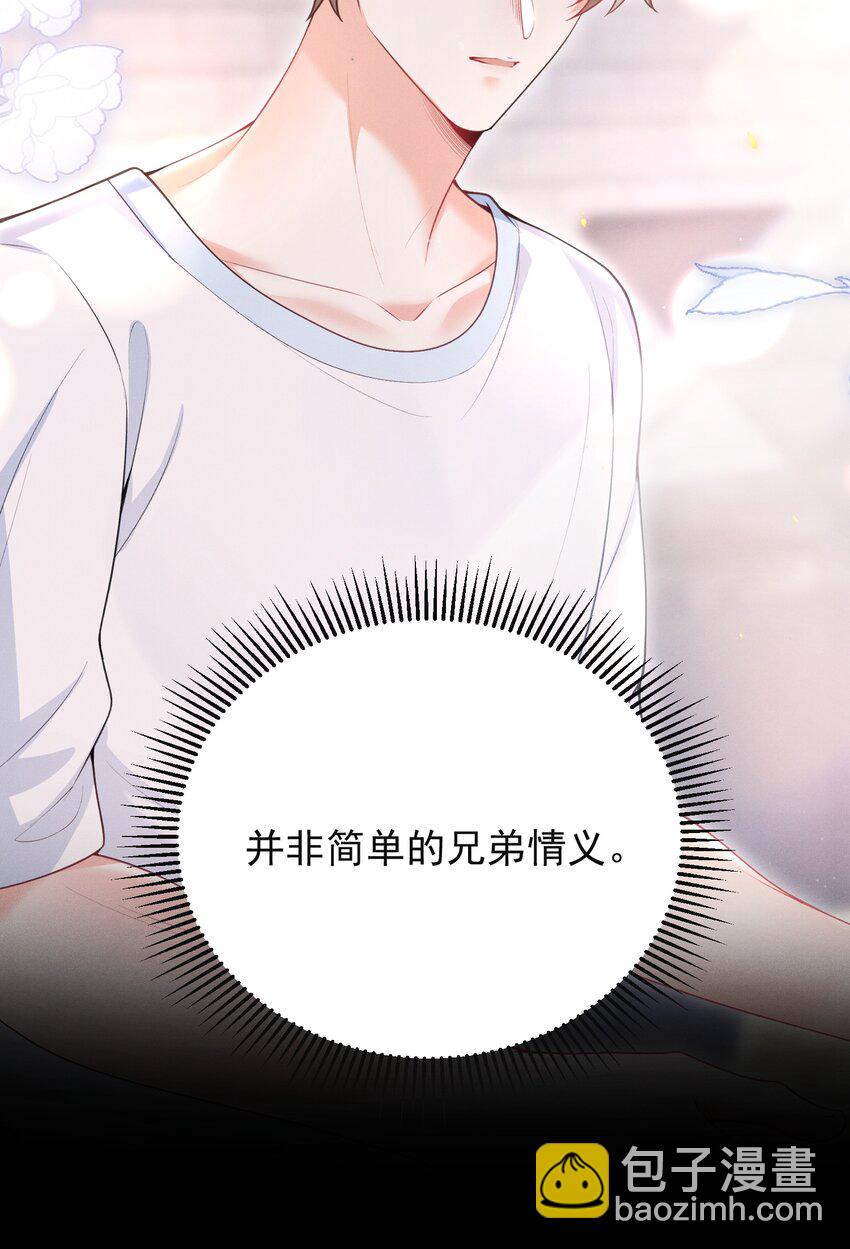 050 我们深入聊聊～-第54话