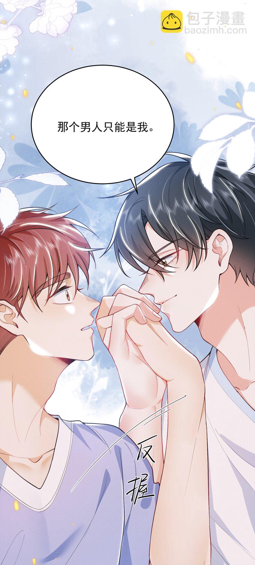 050 我们深入聊聊～-第54话