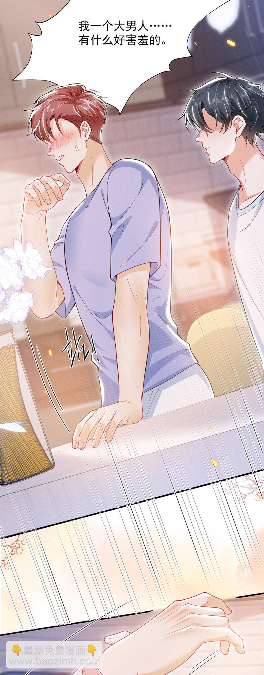 050 我们深入聊聊～-第54话