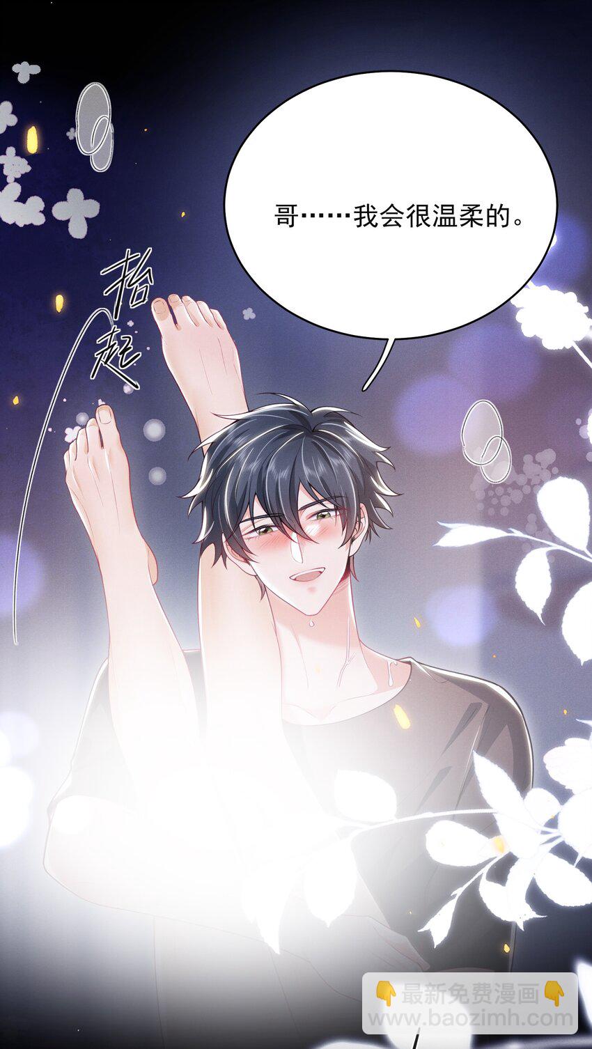 050 我们深入聊聊～-第54话