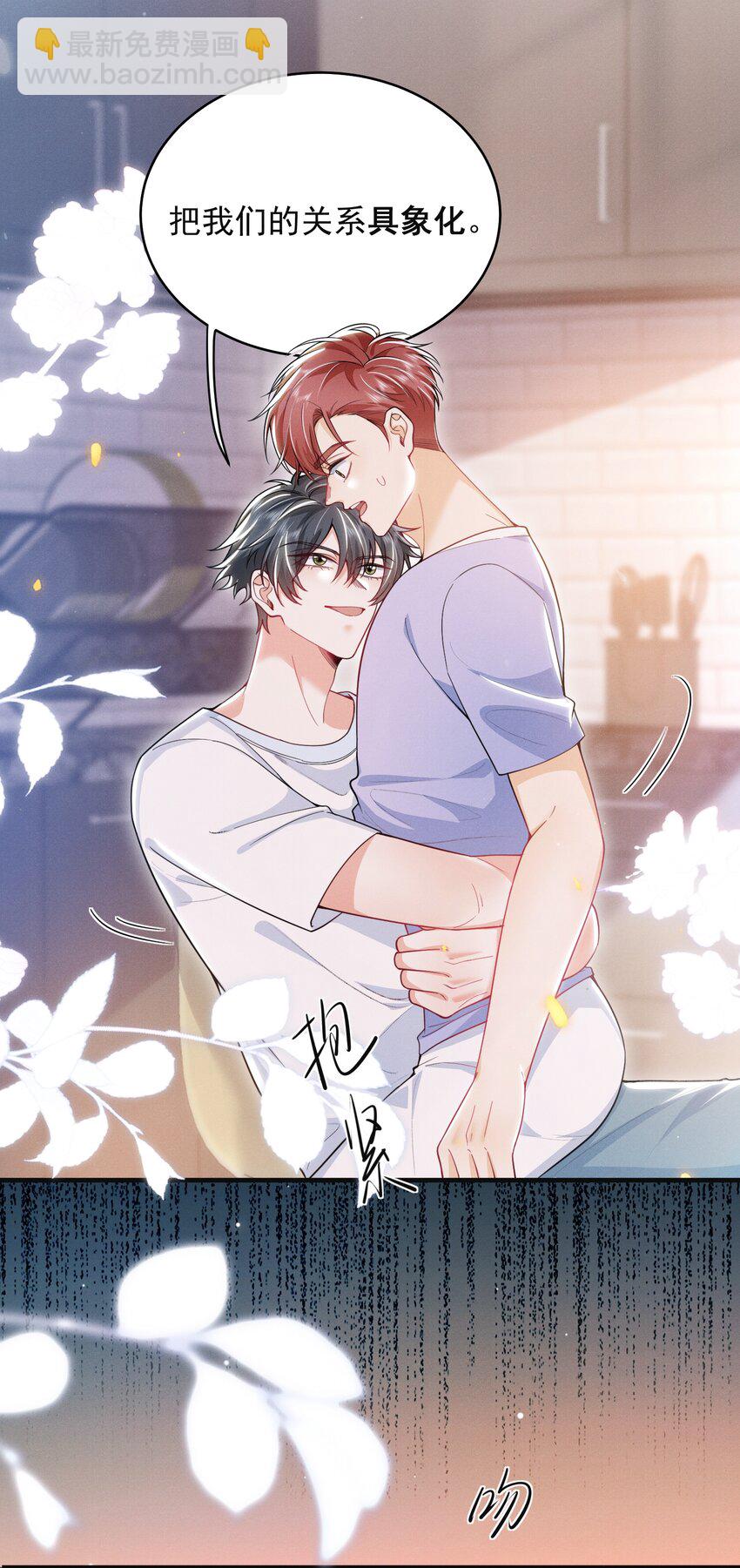 050 我们深入聊聊～-第54话