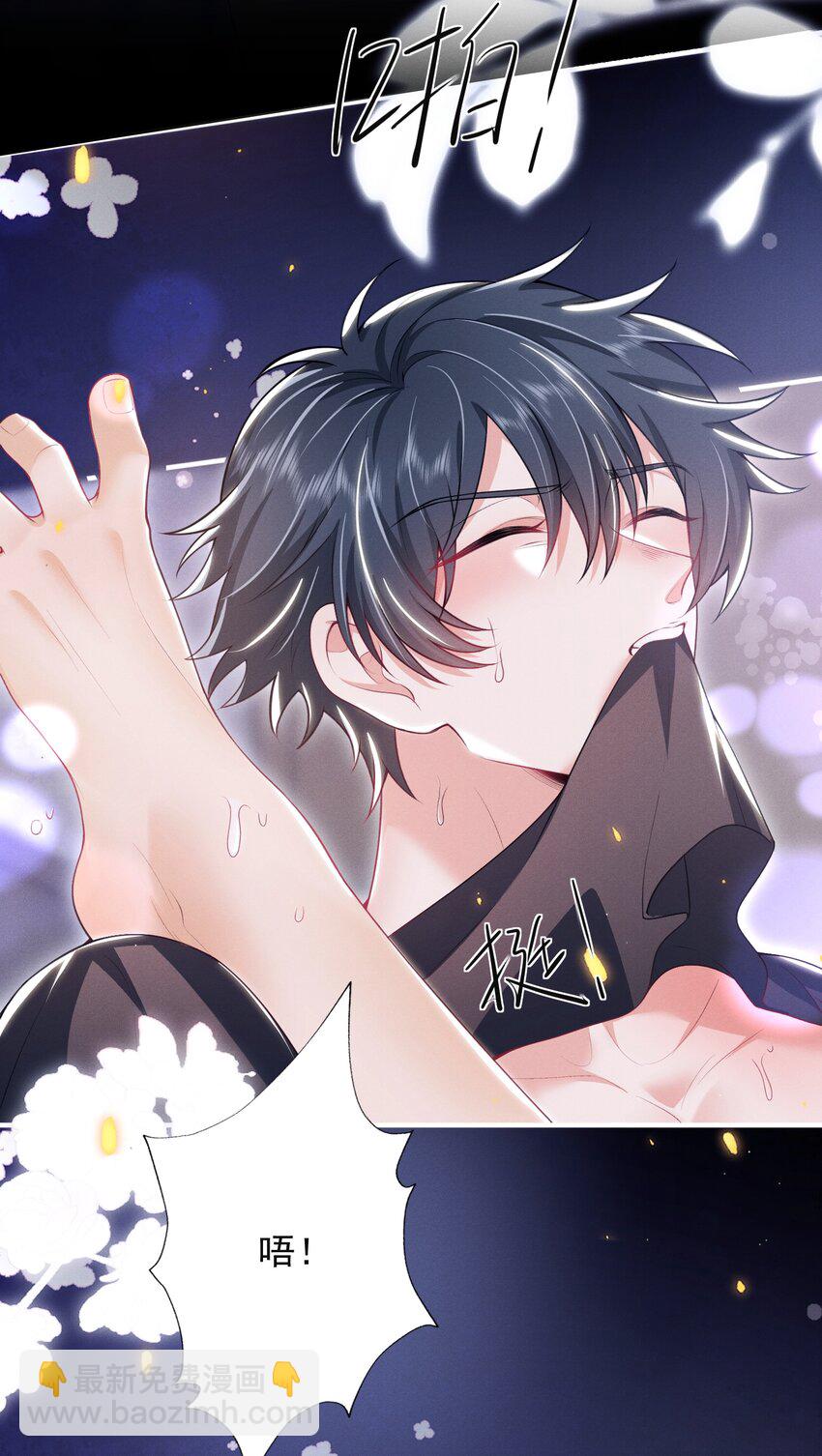 050 我们深入聊聊～-第54话