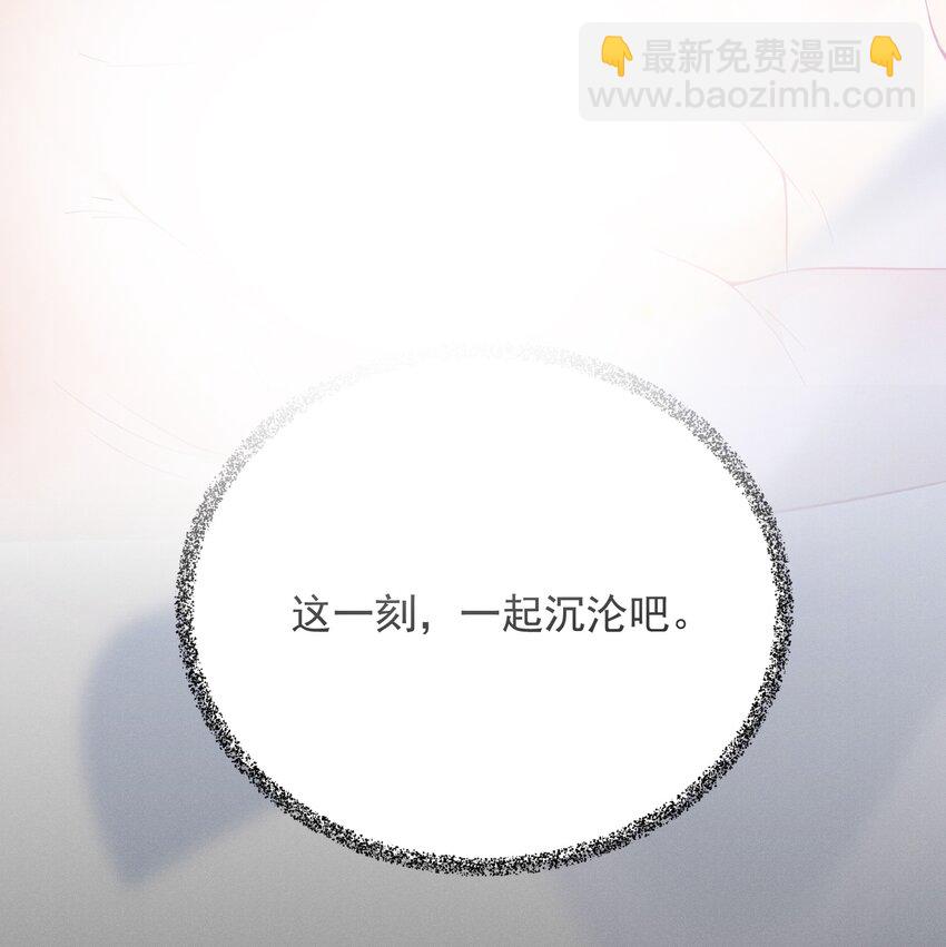 050 我们深入聊聊～-第54话